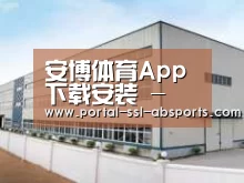 环境展示三