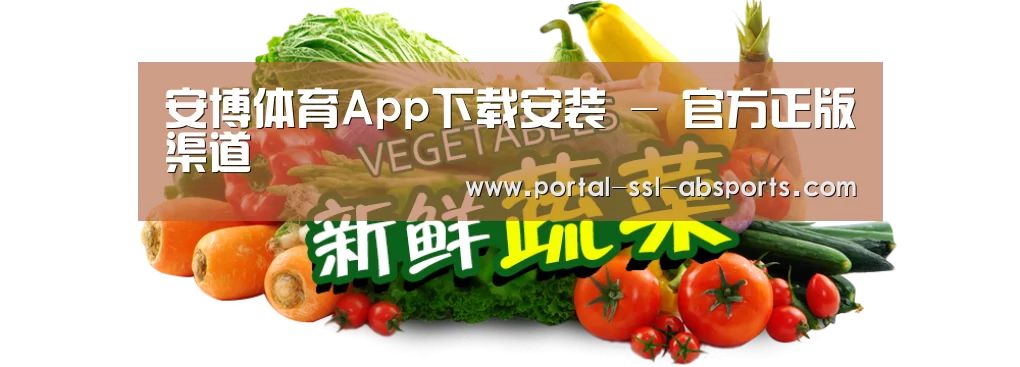广州某某瓜果蔬菜基地