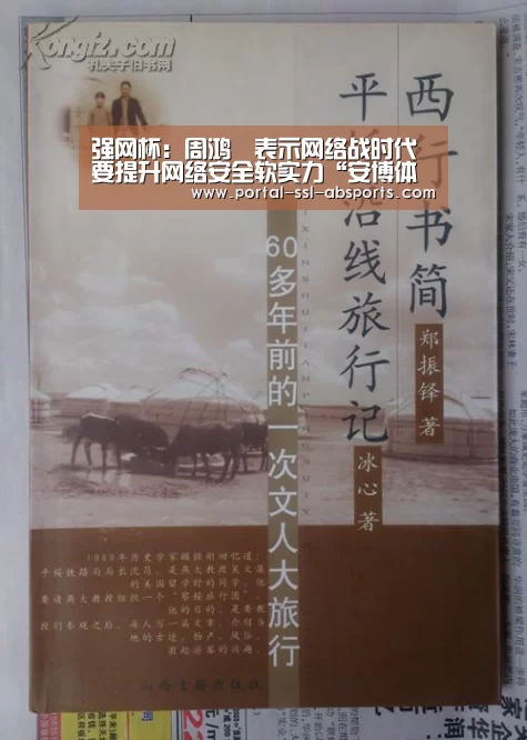 安博体育