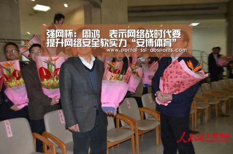 安博体育