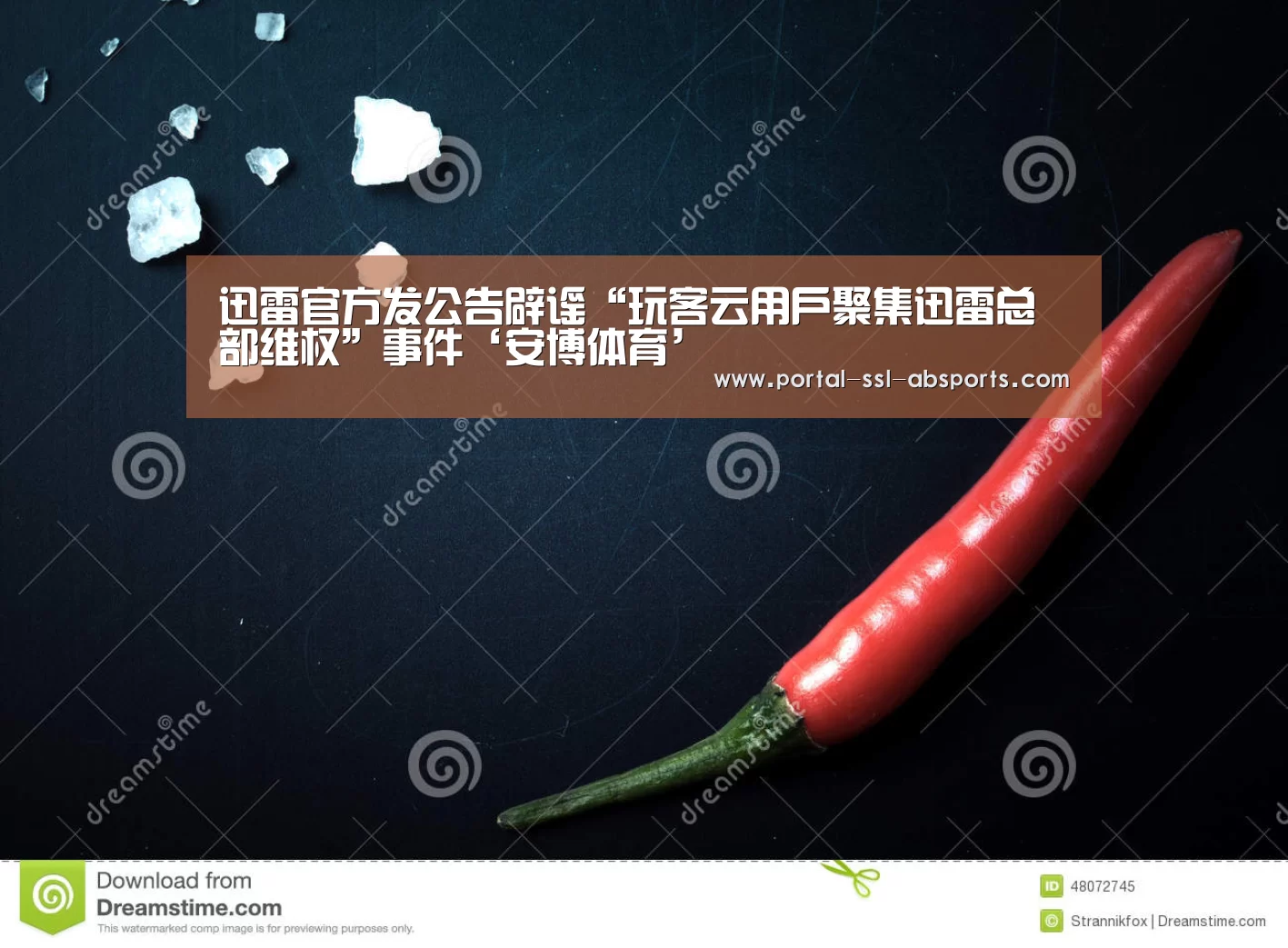 安博体育