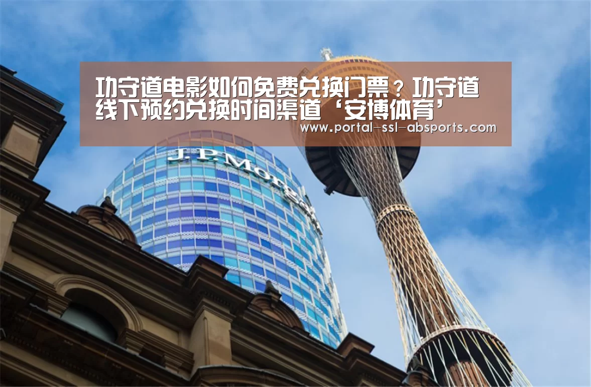 安博体育