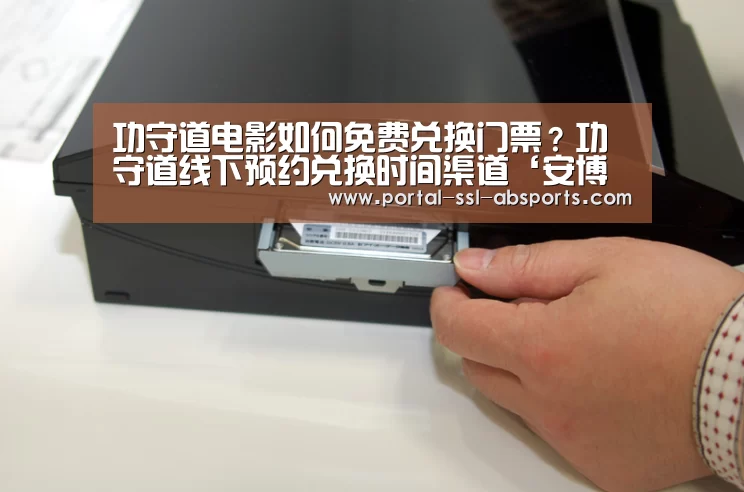 安博体育