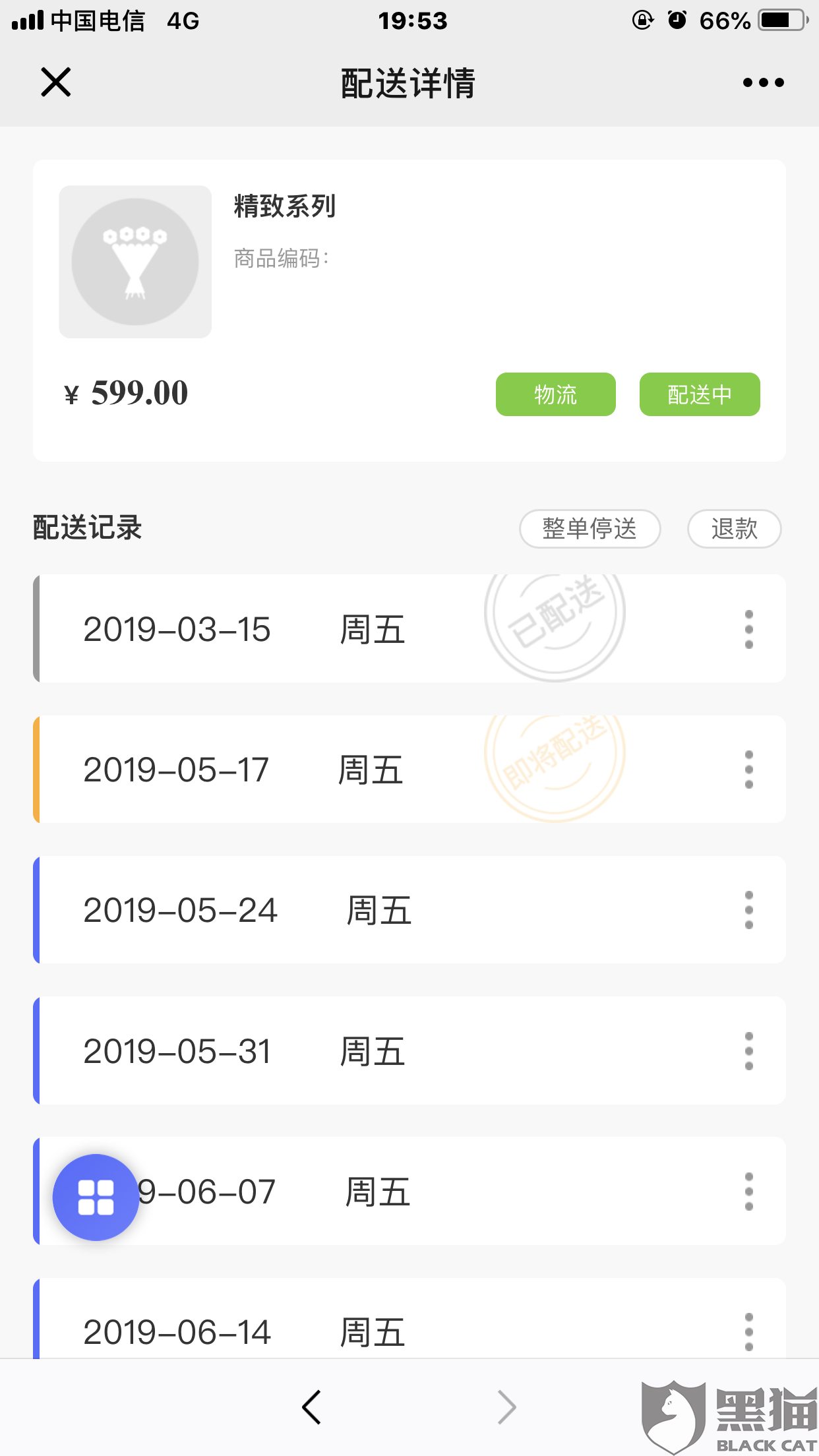 杨元庆业绩会问答实录:回应5G投票、被剔除恒生指数-安博体育(图1) 安博体育